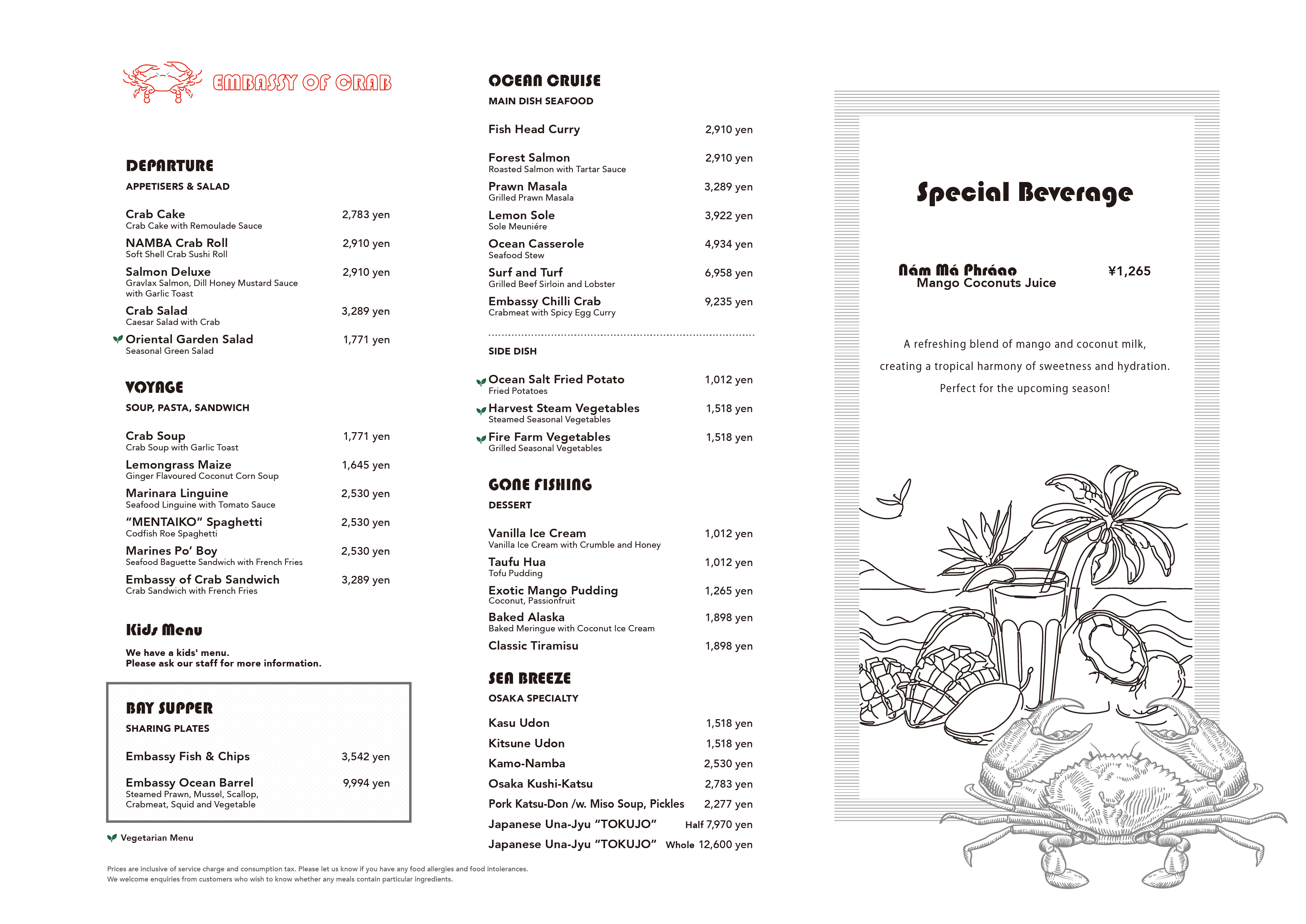 大阪盛泰澜酒店的Embassy of Crab 餐厅