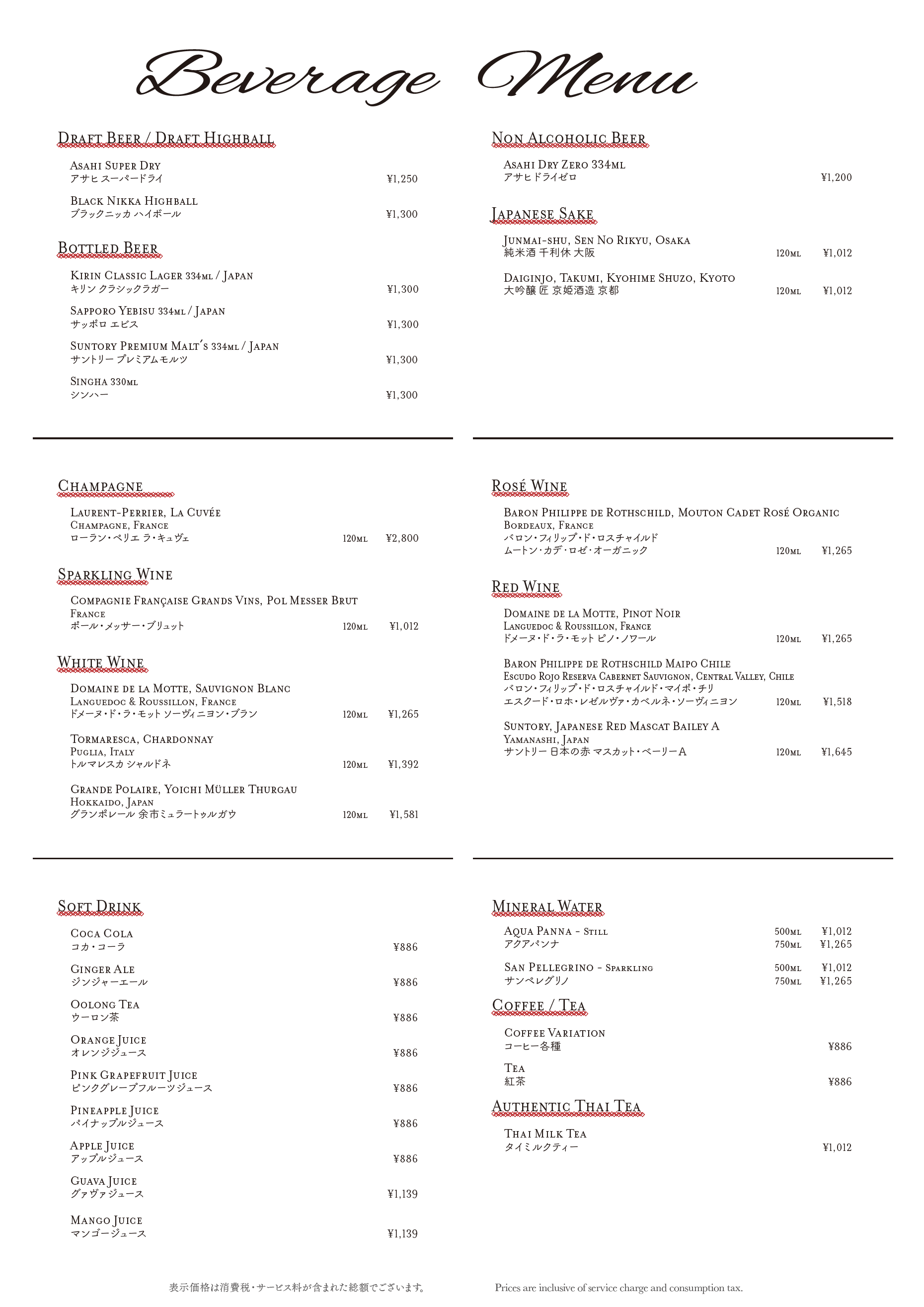 大阪盛泰澜酒店的Embassy of Crab 餐厅