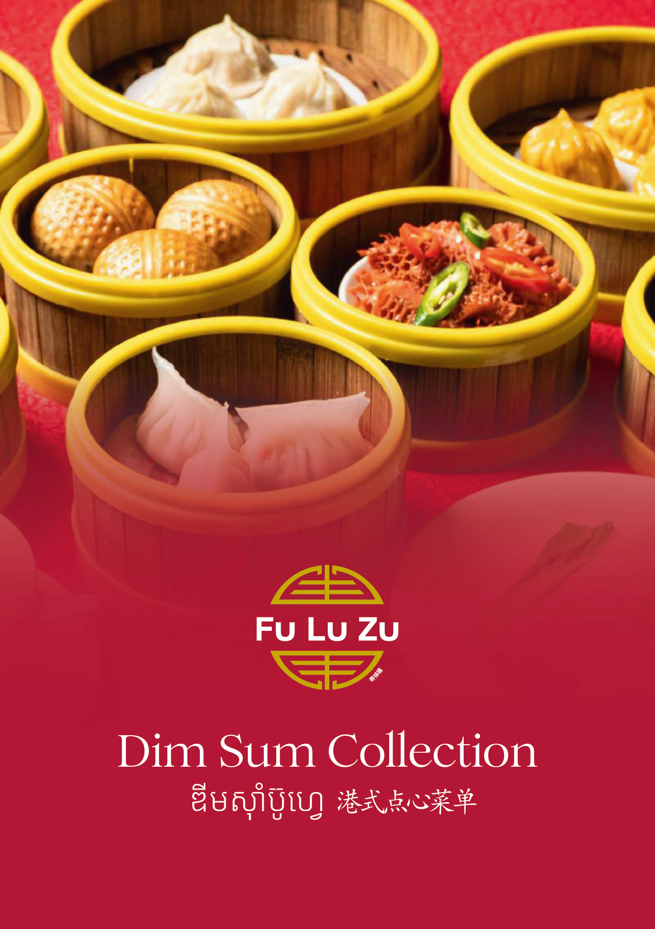 Menu Displays powered by menumodo