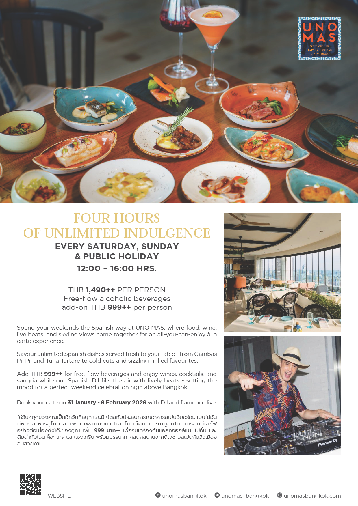 RedSky rooftop bar at Centara Grand at CentralWorld