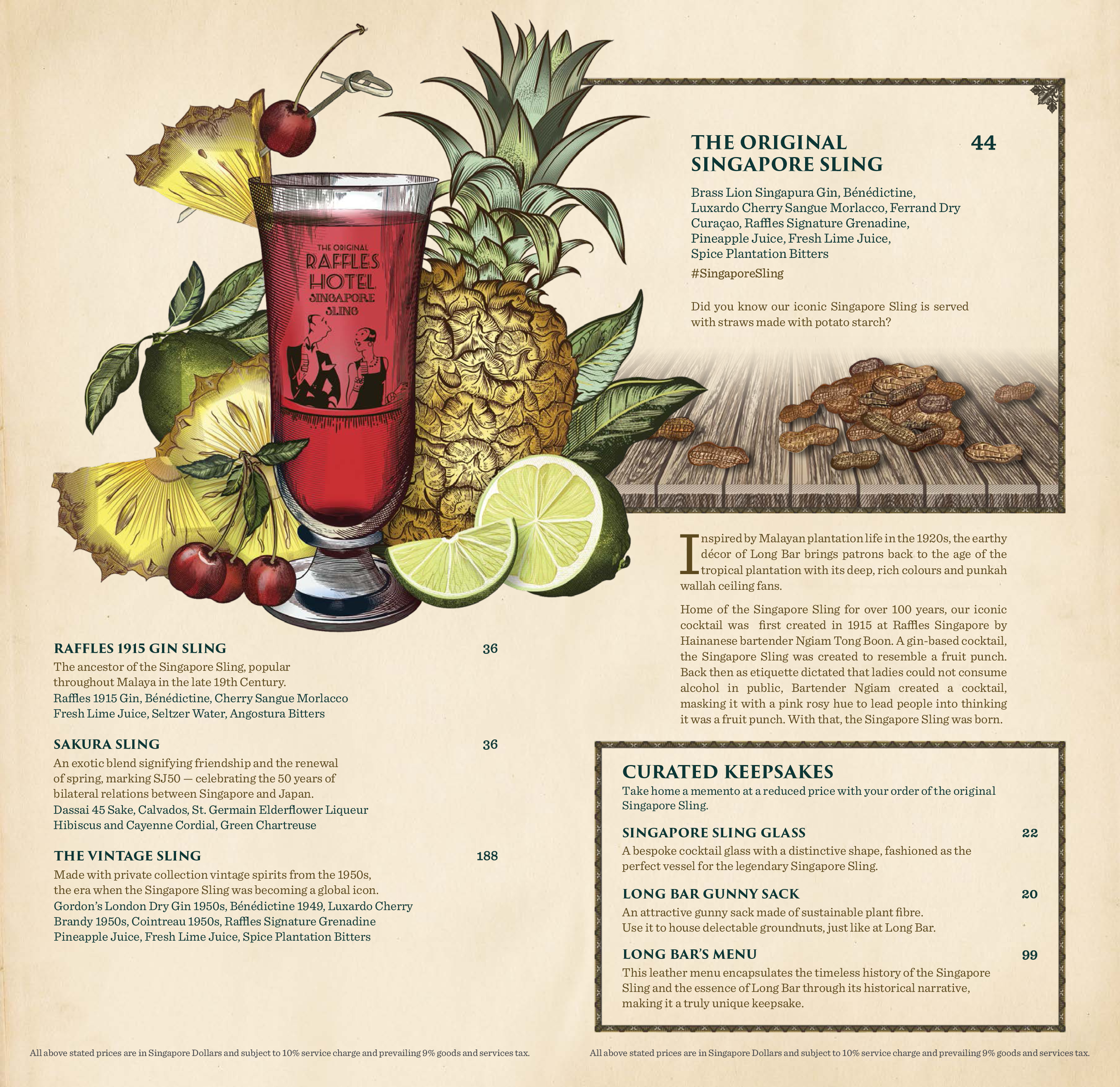 Raffles SingaporeのアイコニックなLong Bar | ラッフルズ ホテル